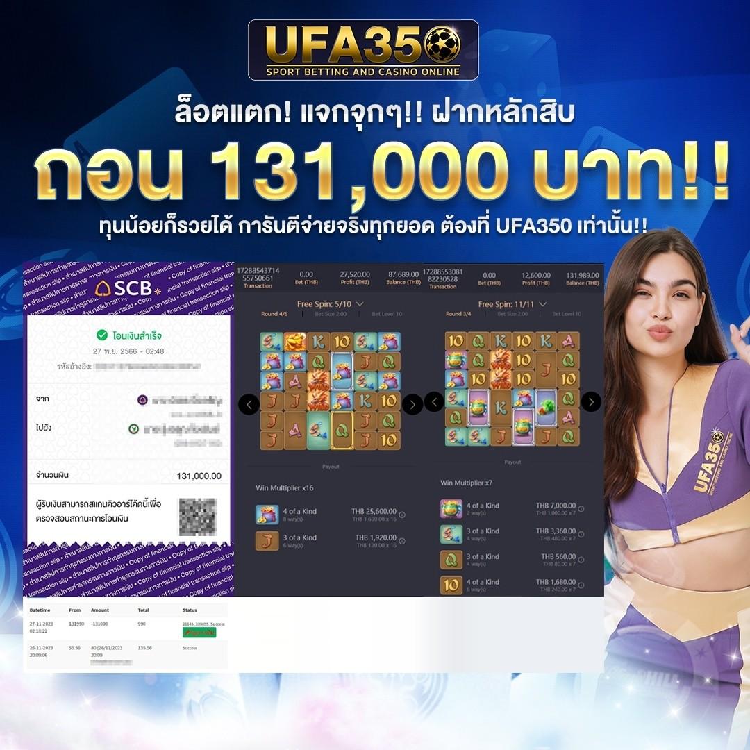 สล็อตเครดิตฟรีล่าสุด กดรับเอง พร้อมโปรโมชั่นสุดคุ้ม ทุกยูส