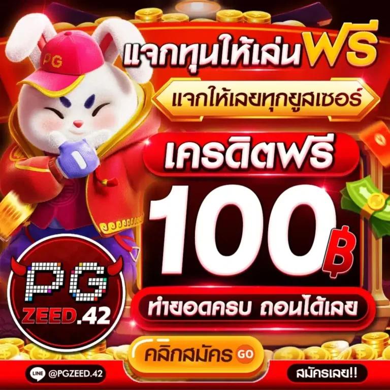 สล็อตเพื่อคุณ คัดสรรความบันเทิงกับ Slot2Play คาสิโนใหม่ล่าสุด