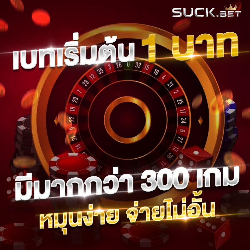 สล็อตเมกาเบท เว็บตรงแตกง่าย ฝากถอนออโต้ รวมความสนุกสุดมันส์