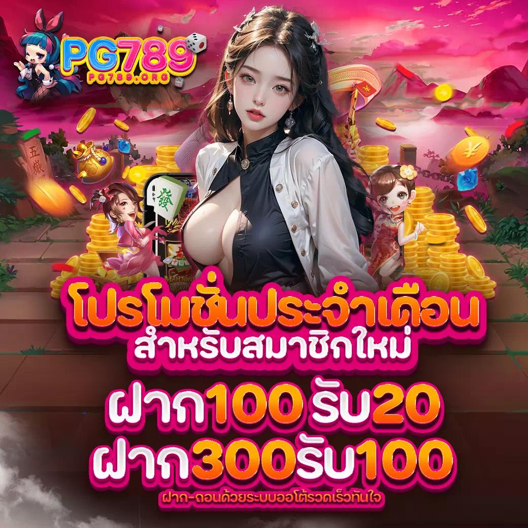 สล็อตเว็บตรง777 คาสิโนมาตรฐาน เว็บตรงไม่ผ่านเอเย่นต์