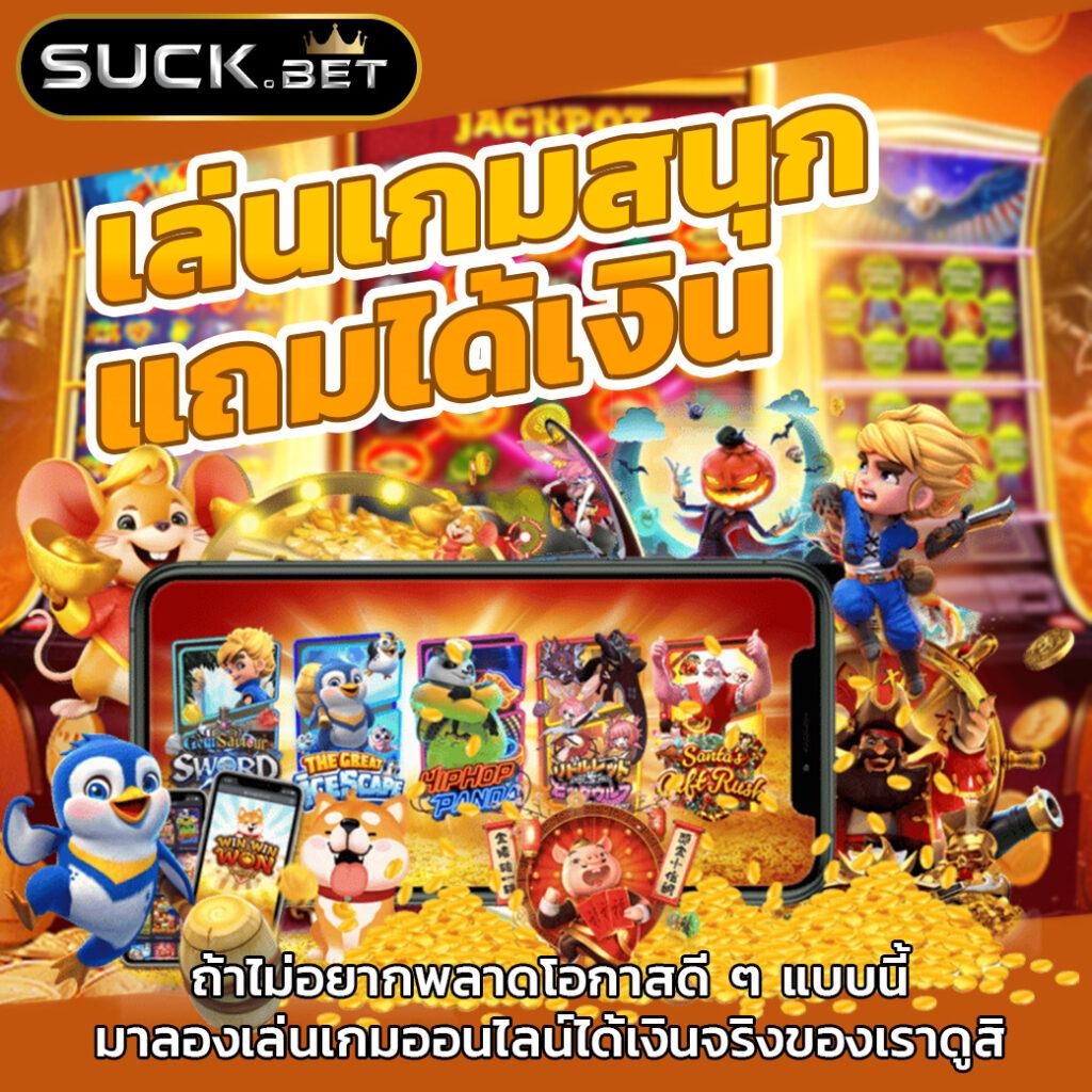 สล็อตเว็บตรง 100 ต่างประเทศ บริการคุณภาพเต็มที่ ระบบมาตรฐานสากล