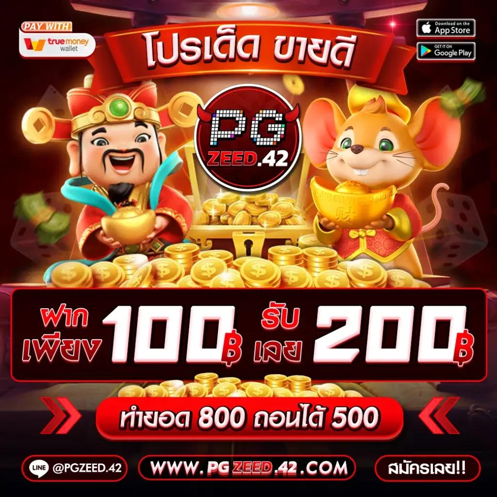 สล็อตเว็บตรง 333 รวมเกมสล็อตแตกง่าย ฝากถอนออโต้ ไม่มีขั้นต่ำ