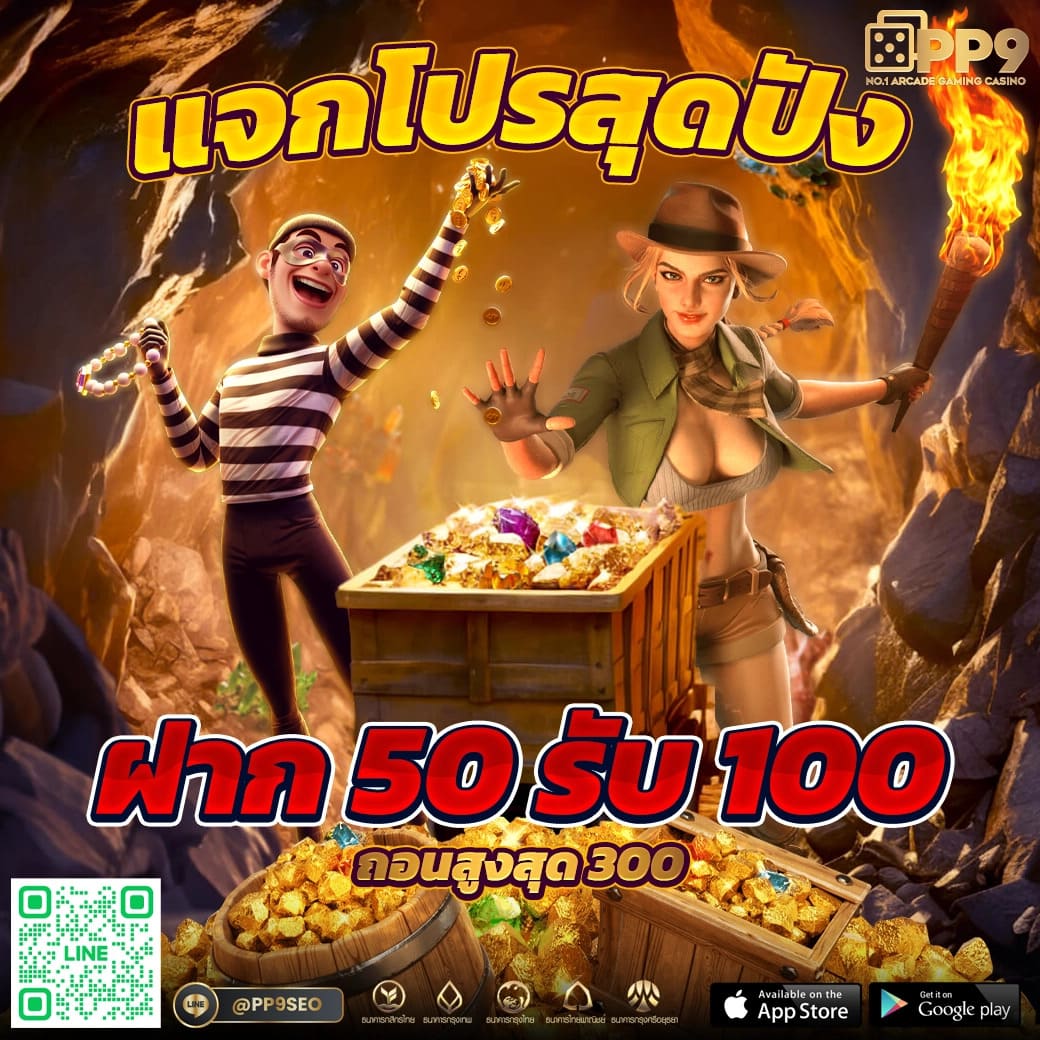 สล็อตเว็บตรง ปลอดภัย บริการดีที่สุด มีโปรโมชั่นสุดคุ้ม