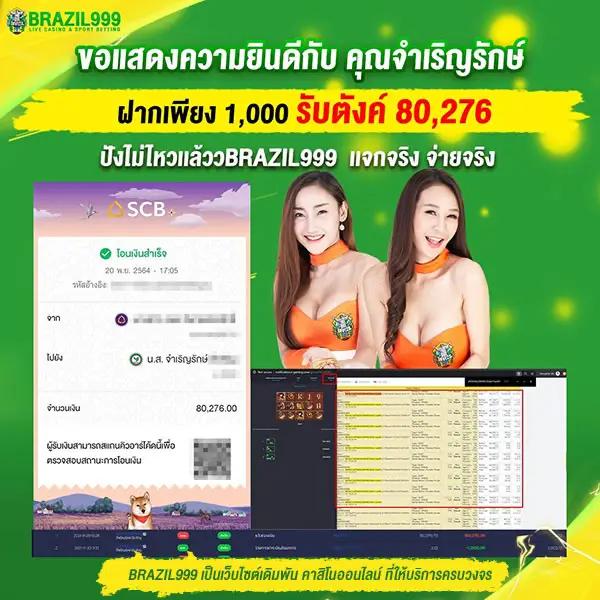 สล็อตเว็บตรง ฝากถอน true wallet ไม่มี ขั้น ต่ํา | รวมเกมฮิตทันสมัย 2024