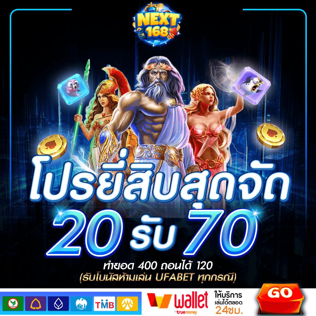สล็อตเว็บตรง แตกง่าย ไม่มี ขั้นต่ํา สนุกกับเกมโดนใจ 2025