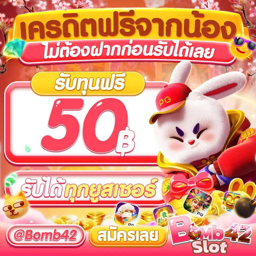 สล็อตเว็บตรงg2g รวมเกมสล็อตแตกง่ายปลอดภัย 100% เว็บพนันอันดับ1