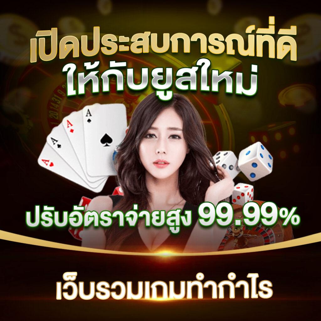 สล็อตเว็บตรงpg คาสิโนครบวงจร โปรโมชั่นสุดพิเศษ สมัครง่ายปลอดภัย