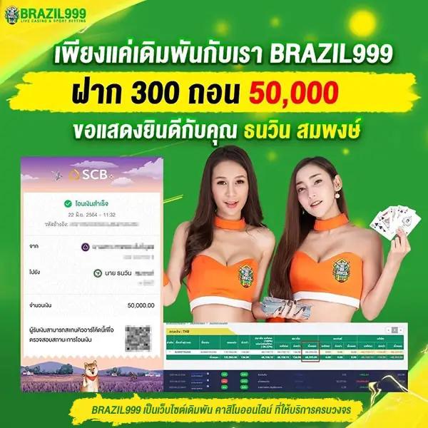 สล็อตเว็บตรงอันดับ1กับ PG789 Slot เล่นง่าย จ่ายจริง บริการทันสมัย