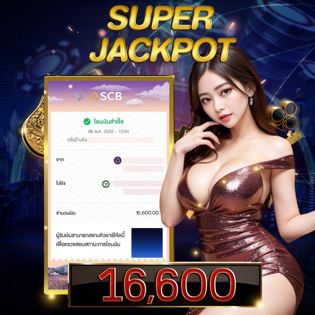 สล็อตเว็บตรงแตกง่าย เกมแตกบ่อย ครบจบในเว็บเดียว