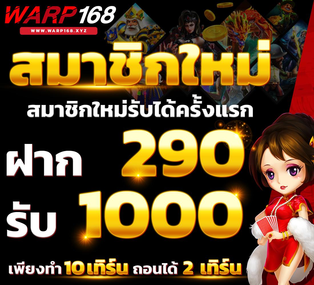 สล็อตเว็บตรงไม่ผ่านเอเย่นต์ ระบบทันสมัย พนันง่าย จ่ายจริง