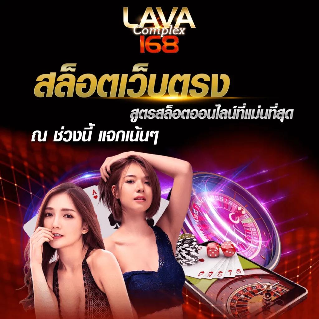 สล็อตเว้บทดลอง เกมเดิมพันออนไลน์ที่นิยมในไทย 2024