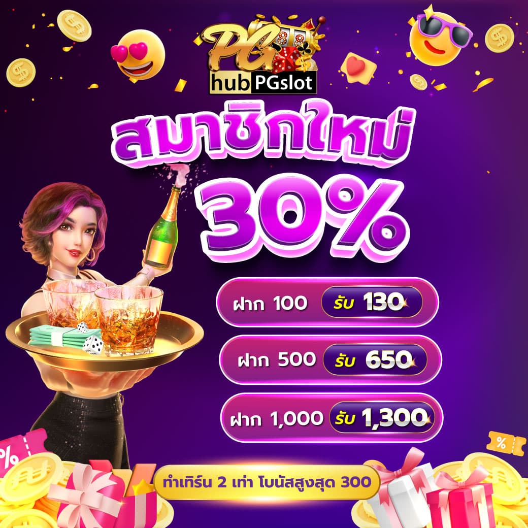 สล็อตเว็บนอก เดิมพันง่าย จ่ายจริง ระบบทันสมัย ให้บริการ 24 ชม