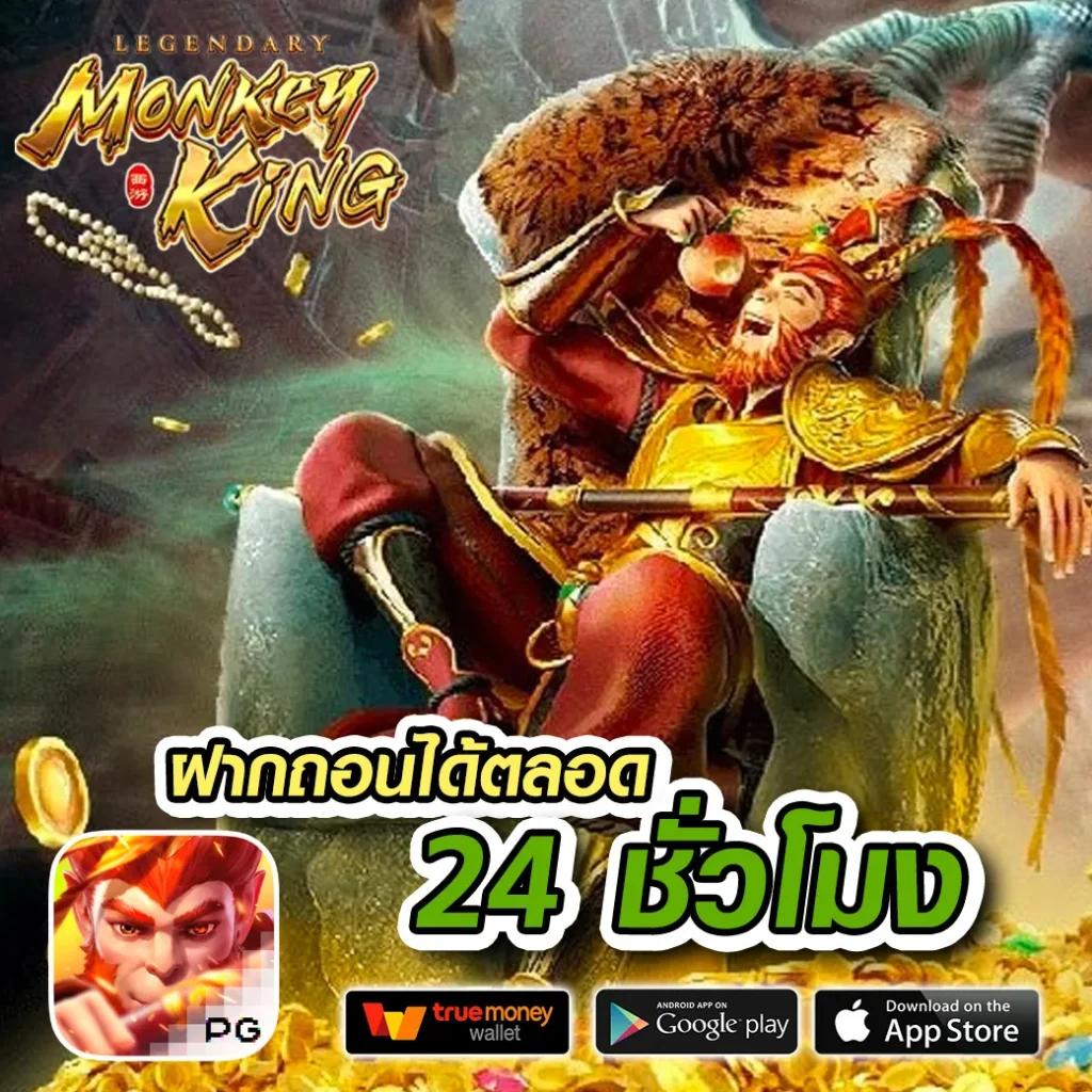 สล็อตเว็บไซต์ตรง ไม่ผ่านเอเย่นต์ ไม่มีขั้นต่ำ ระบบเสถียร เว็บใหม่ล่าสุด