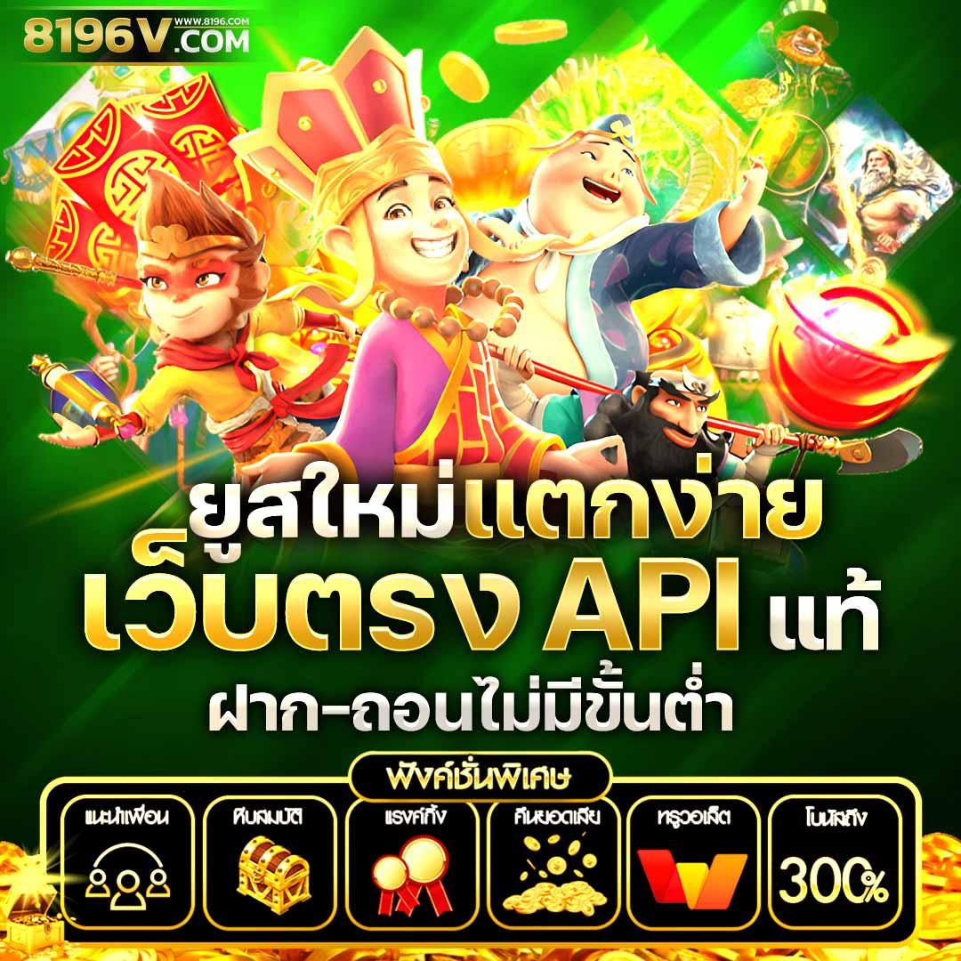 สล็อตแตก บริการเกมเสี่ยงโชคสุดมันส์ พร้อมโปรโมชั่นสุดคุ้ม
