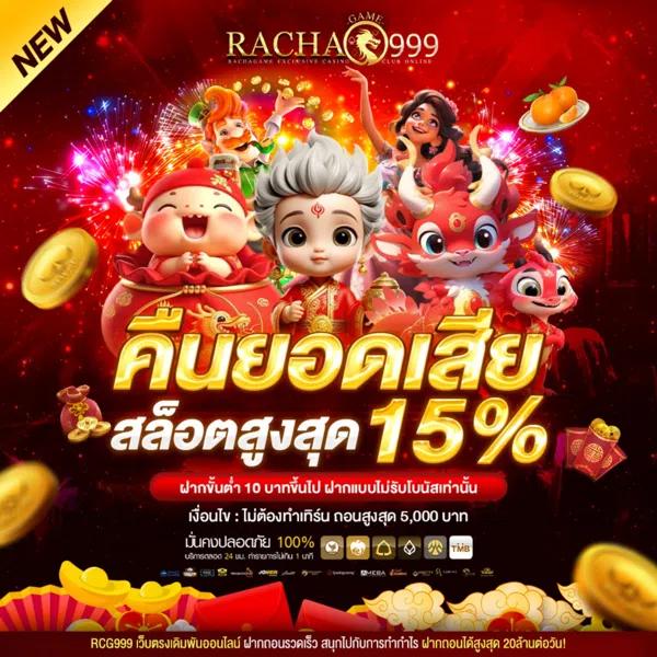 สล็อตแตกดี คาสิโนเว็บตรง บริการครบวงจรแห่งปี 2024