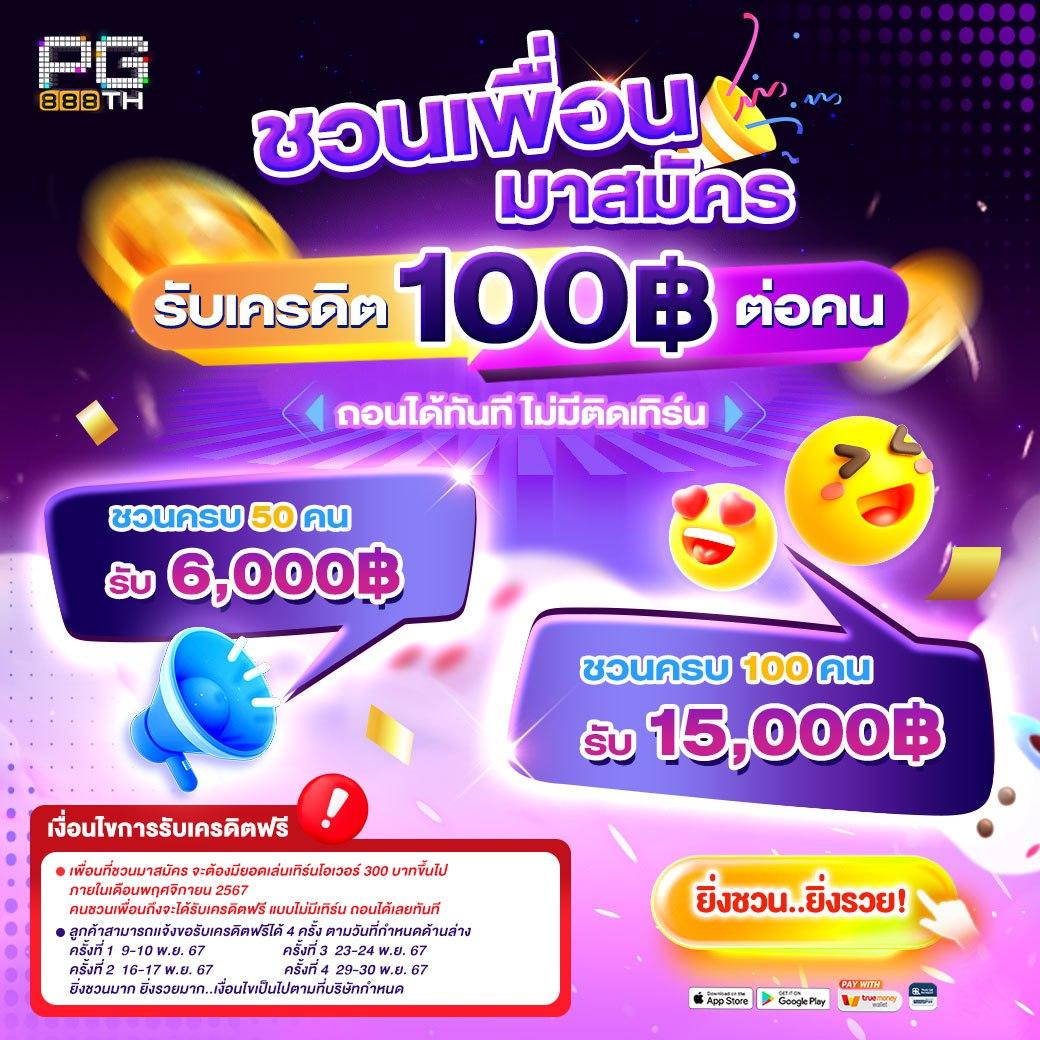 สล็อตแมชชีนออนไลน์ ฝาก ถอน ง่าย จ่ายจริง รองรับแอพล่าสุด