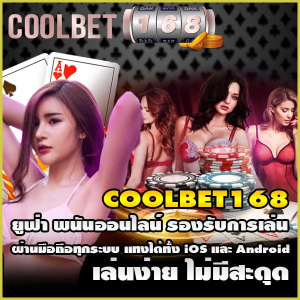สล็อตโรม่า คาสิโนมือถือ แจกโบนัสเต็มอิ่ม จบทุกการเดิมพัน