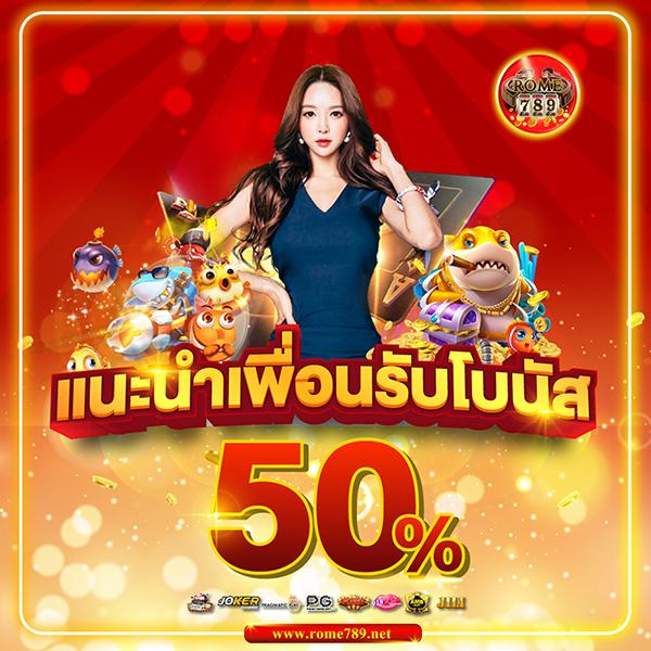 สล็อตใหม่ล่าสุด สมัครง่าย รับโบนัสทันที ในคาสิโนชั้นนำ
