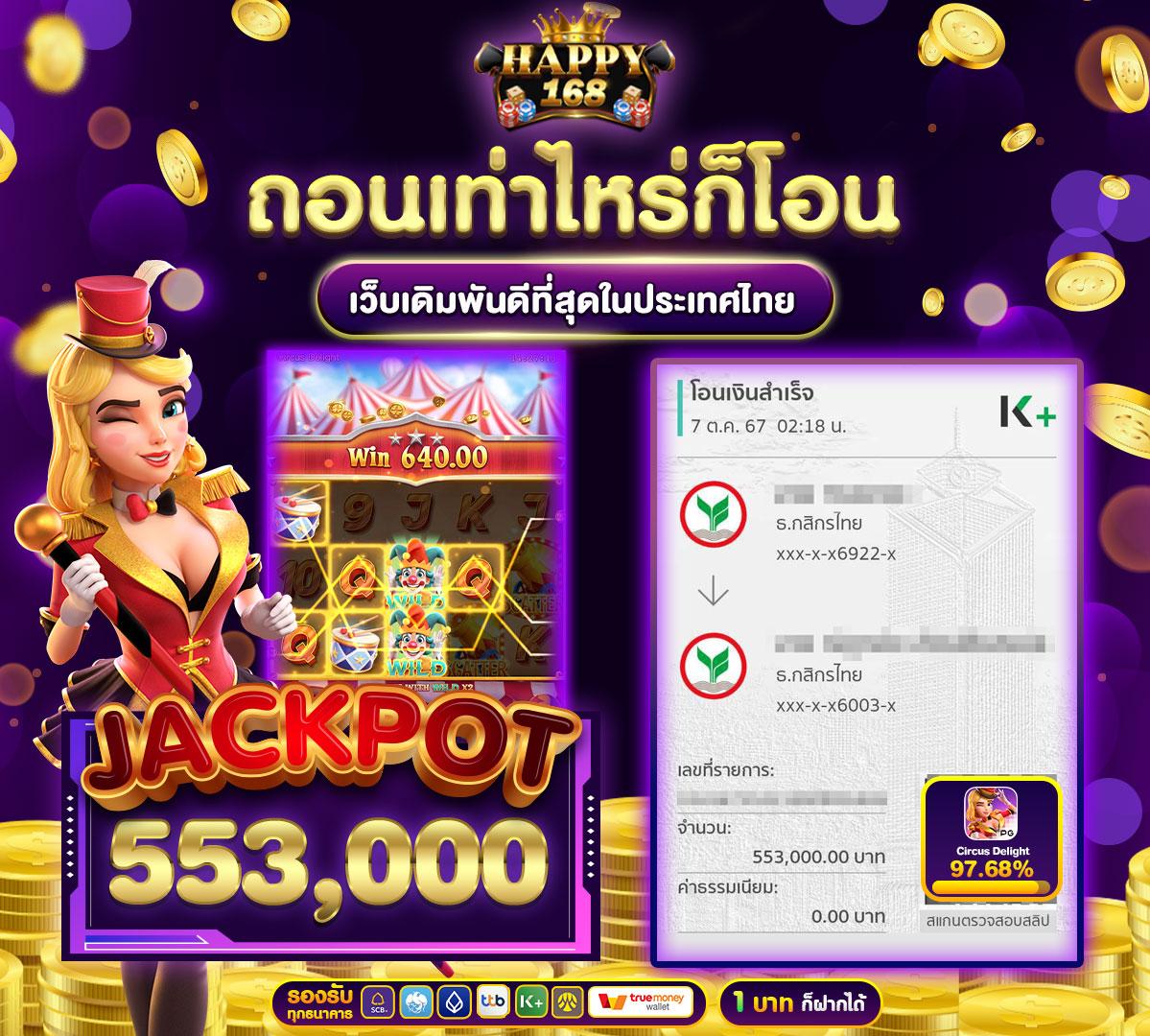 สล็อตไม่มีขั้นต่ํา777 เว็บตรง โปรโมชั่นไม่อั้น มั่นคงปลอดภัย007