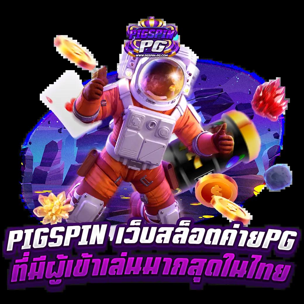สาวถ้ำ คาสิโนอันดับ 1 เว็บตรง รวมเกมคาสิโนยอดนิยมในไทย