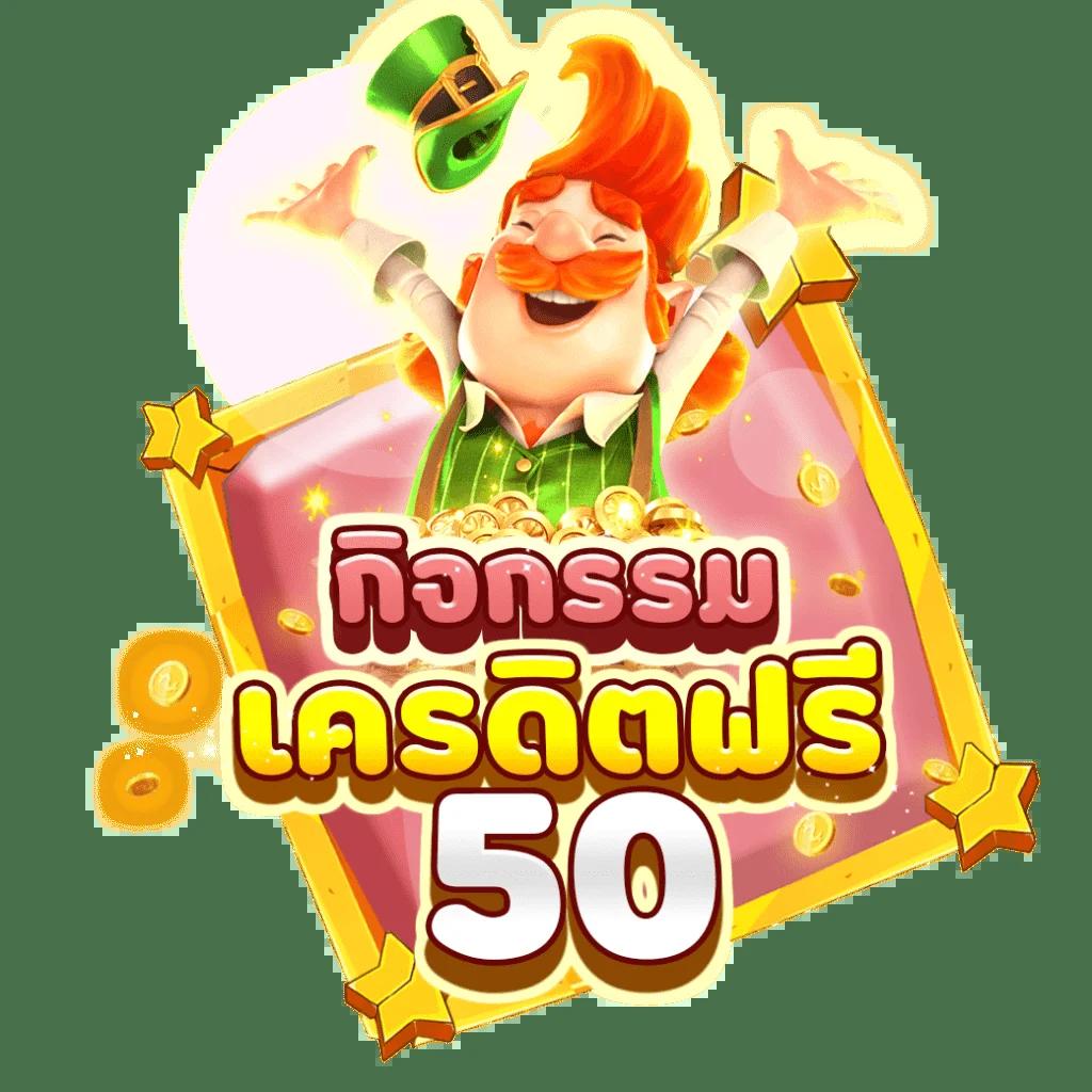 สโบเบ็ต888 เว็บคาสิโนออนไลน์ครบวงจร ระบบทันสมัย เล่นง่าย จ่ายจริง