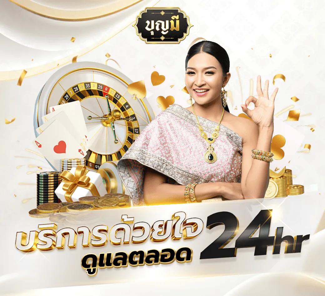 หน้าไม้ยิงปลา: คาสิโนใหม่ล่าสุด ยิงปลาแตกง่าย รางวัลเพียบ