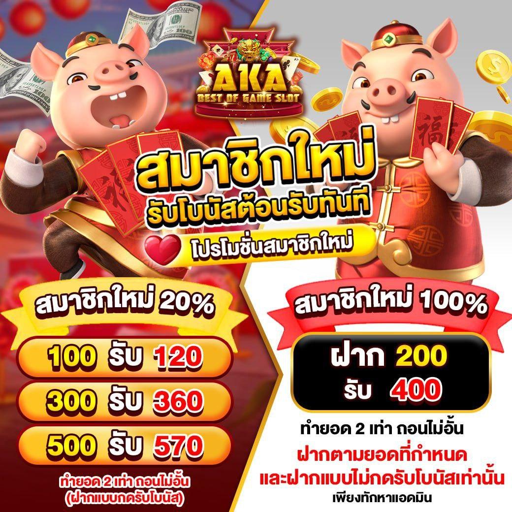 หมุนวงล้อ คาสิโนออนไลน์ครบวงจร ระบบทันสมัย ฝาก-ถอนไว
