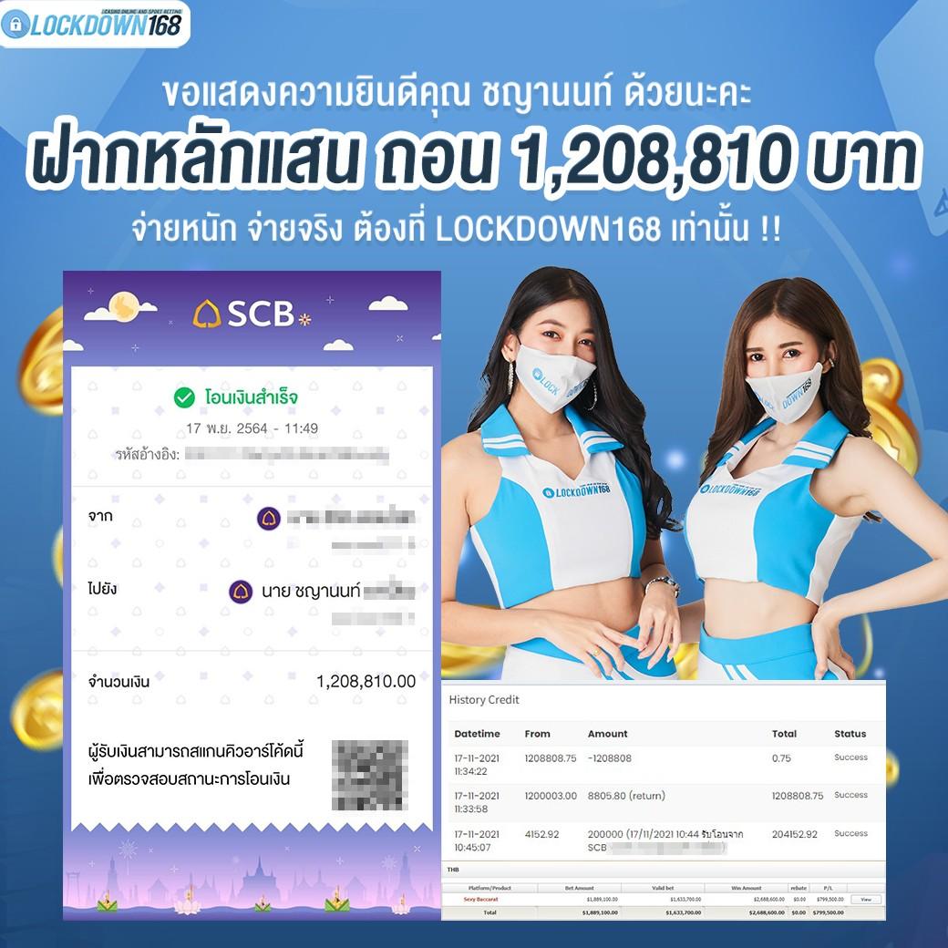 หมุนวงล้อเสี่ยงโชค3ตัว เกมสล็อตใหม่ล่าสุดในไทย เว็บตรงปลอดภัย