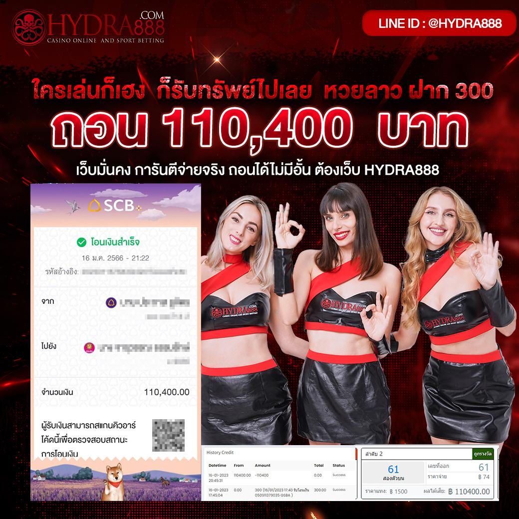 หวย 24 net คาสิโนอันดับหนึ่ง สมัครง่าย ระบบปลอดภัย ทดลองเล่นฟรี