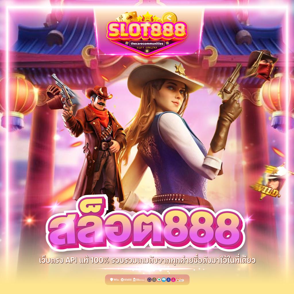 หวย fox888 vip เว็บแทงหวยออนไลน์ที่มาแรงอันดับ 1 ในไทย