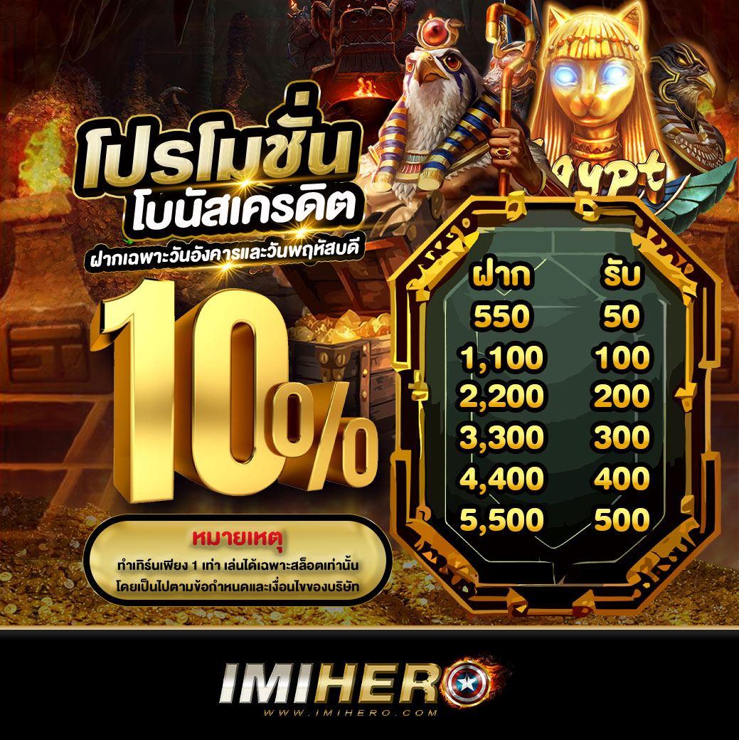 หวย fox888 เว็บแทงออนไลน์ที่ได้เงินจริง สมัครง่าย โปรโมชั่นเด็ด