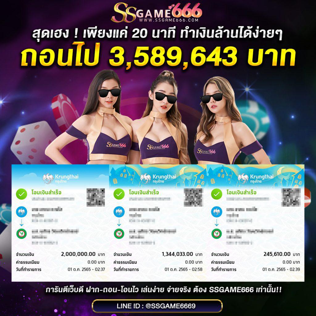 หวยlotto รวมช่องทางทำเงินทันใจ เล่นง่าย จบในเว็บเดียว