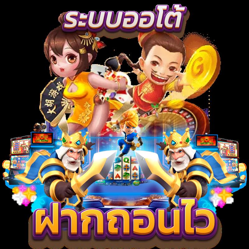 หวยดี คาสิโนออนไลน์ทันยุค สมัครง่าย จ่ายจริงในไทย
