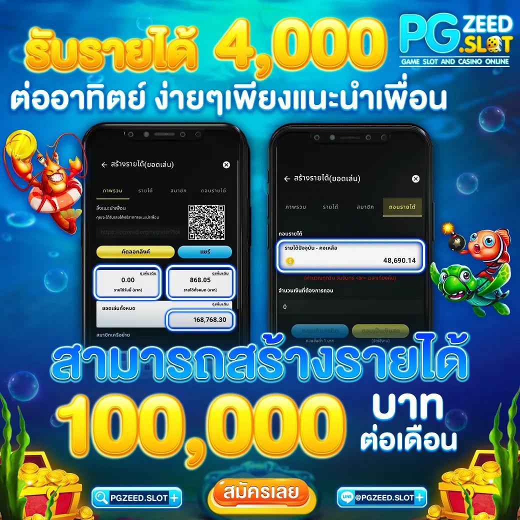 หวยออนไลน์ lotto คาสิโนครบวงจร สมัครง่าย รับโปรโมชั่นดีสุด