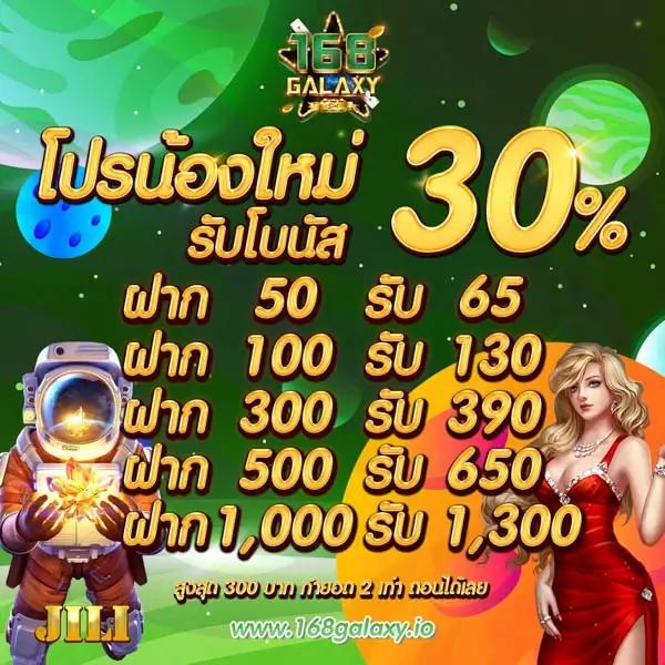หวยออนไลน์รวย เว็บตรงสุดฮิต ศูนย์รวมคาสิโนออนไลน์ทันสมัย