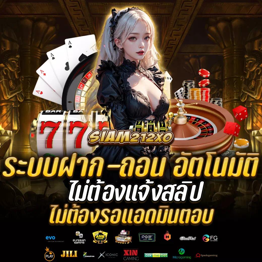หากคุณกำลังมองหาแหล่งทำเงินด้วย PK789 Slot โบนัสแตกง่าย สมัครเลยวันนี้