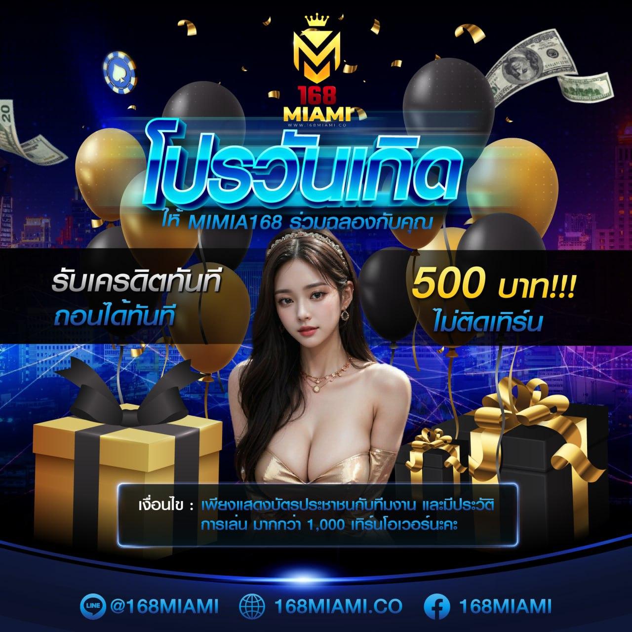อุงเอิง คาสิโนเว็บตรง ล่าสุด เล่นสนุก พร้อมโปรโมชั่นจุใจในไทย