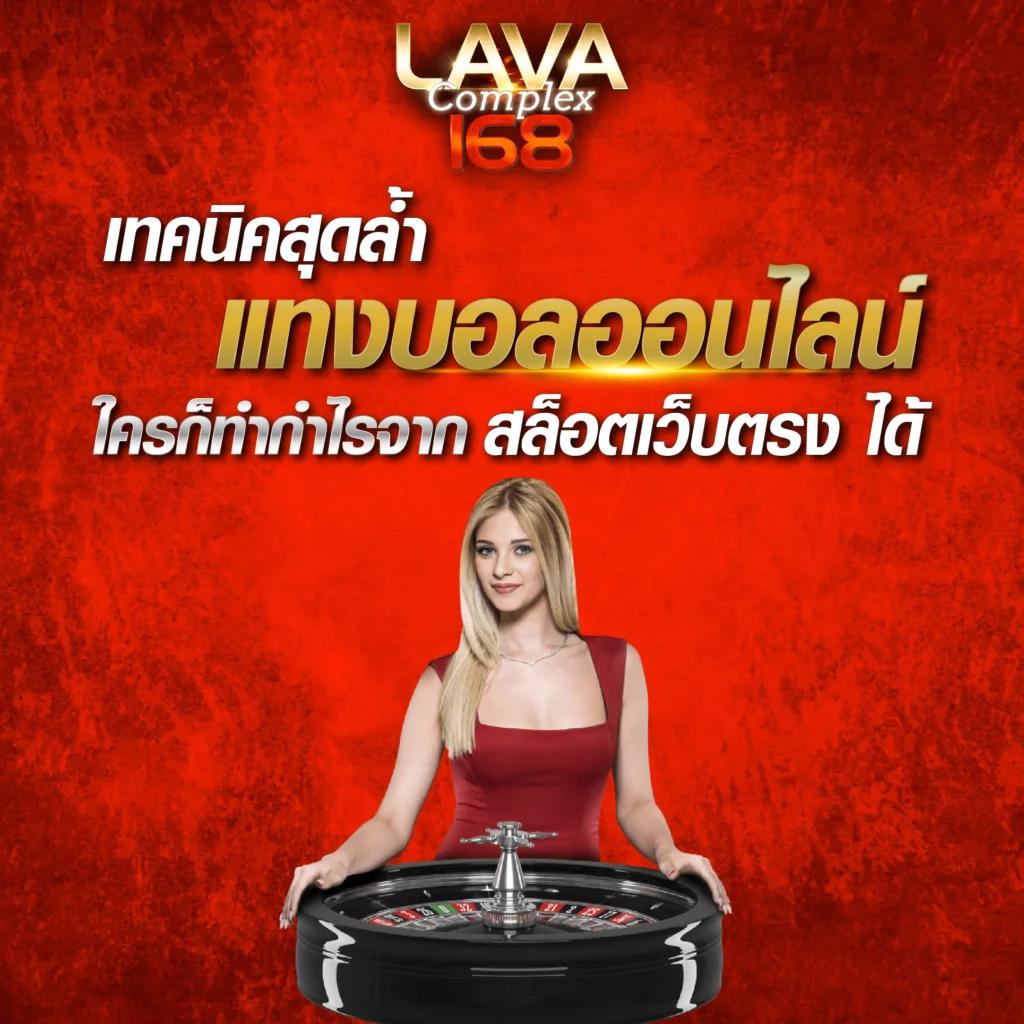 อีซี่สล็อต เว็บคาสิโนออนไลน์ยอดนิยม ฝาก-ถอนง่าย บริการทันใจ