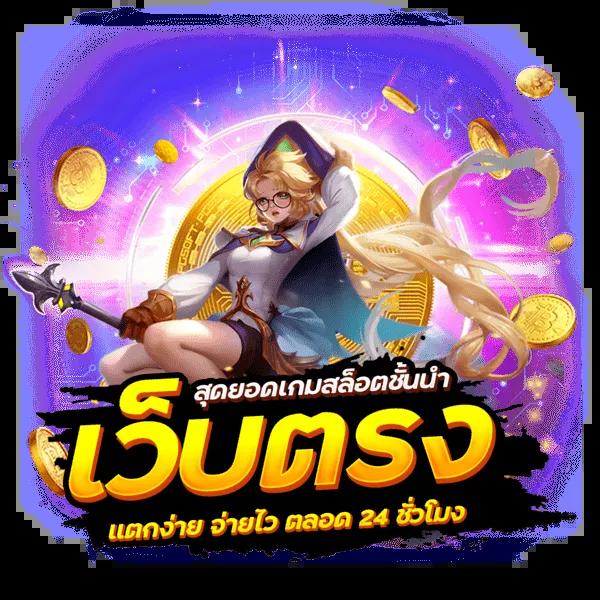 อัปเดตผลบอลสดวันนี้ที่ ผลบอลสดเดอะสกอร์ ก่อนใคร พร้อมเดิมพันได้ทันที