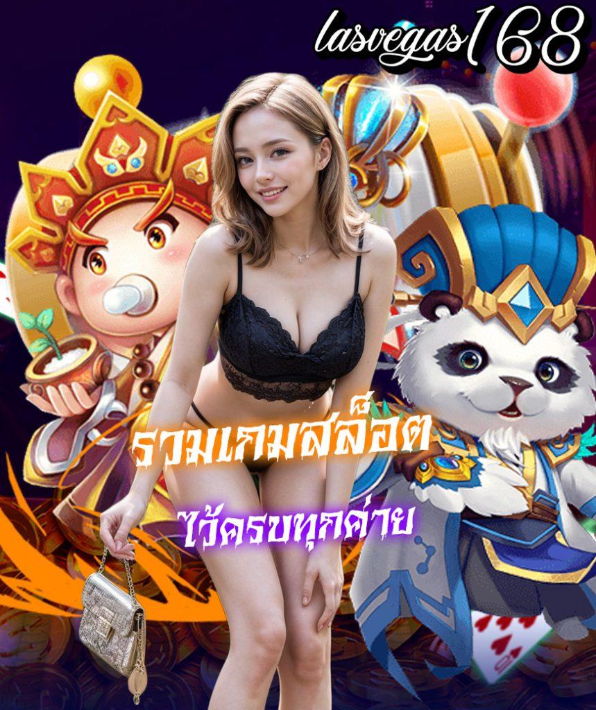 อัปเดตล่าสุดในไทย ตารางบอล888 เว็บคาสิโนระดับแนวหน้าของปี 2024