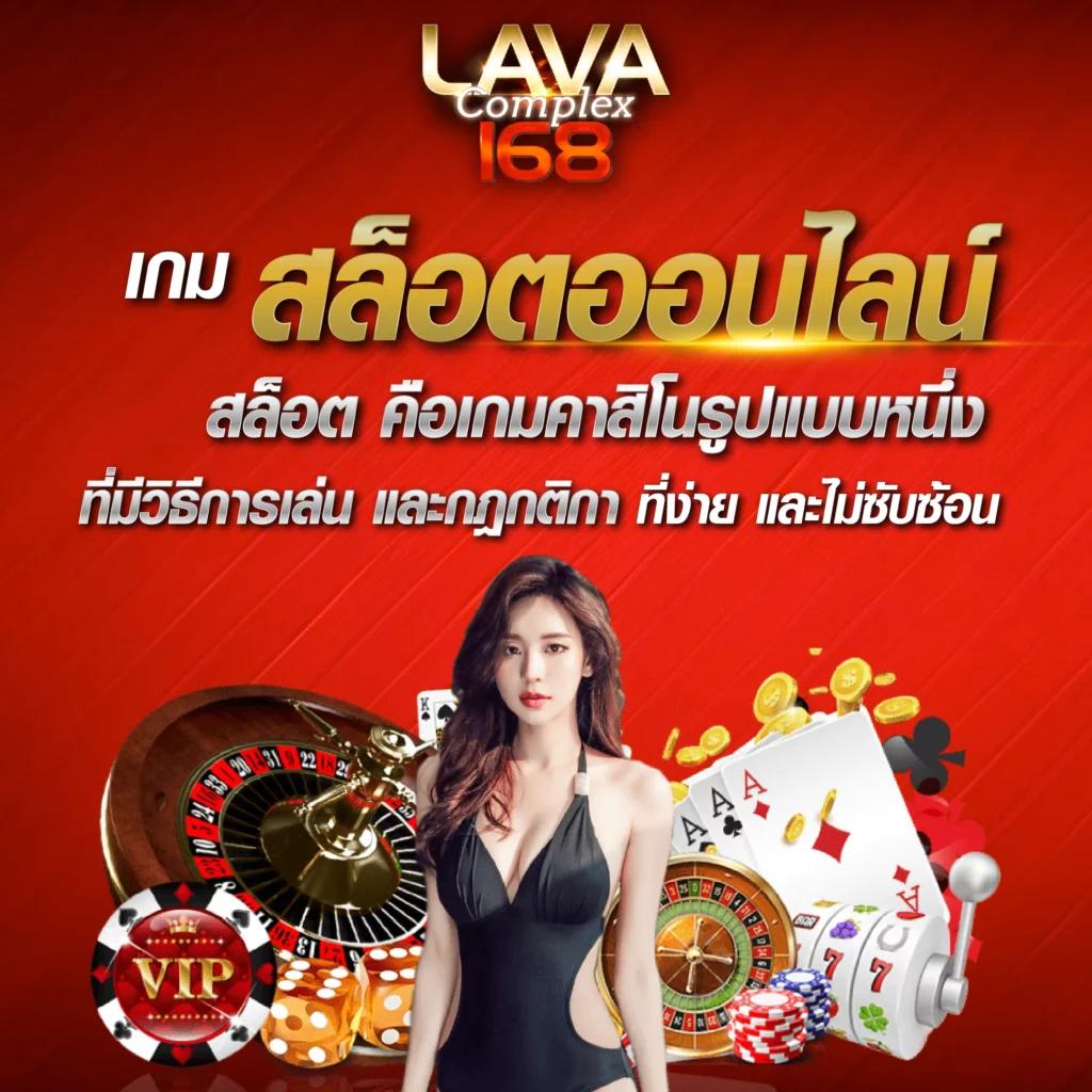 อัลตร้าเบท88 คาสิโนที่มีเกมหลากหลาย เล่นง่าย ได้เงินจริง