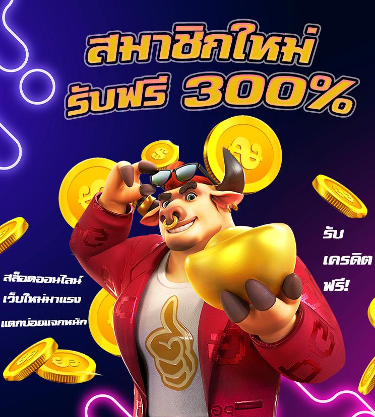 ออสก้าสล็อต คาสิโนเกมสล็อต วงล้อรวยง่าย ไม่มีขั้นต่ำ