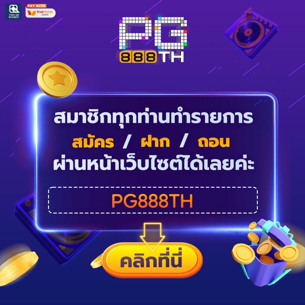 อาเวจีสล็อต คาสิโนครบวงจร เดิมพันง่าย ได้เงินจริง 2024