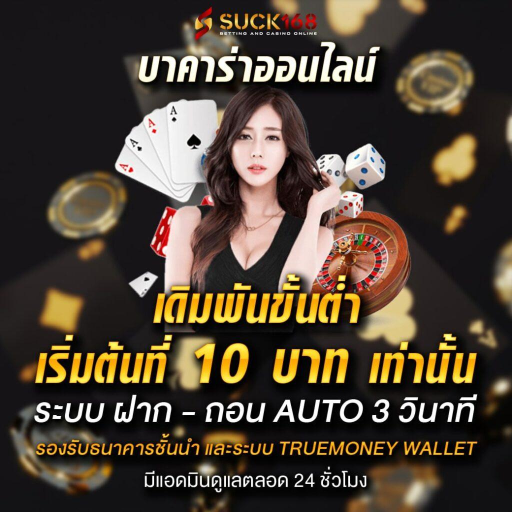 อาแปะ คาสิโนเว็บตรง รวมสล็อต บาคาร่า โบนัสแตกง่ายที่สุดในไทย