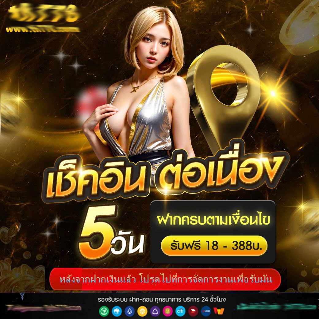 อเวจี สล็อต PG สมัครรับโบนัสสุดคุ้ม เครดิตฟรี ฝากถอนออโต้