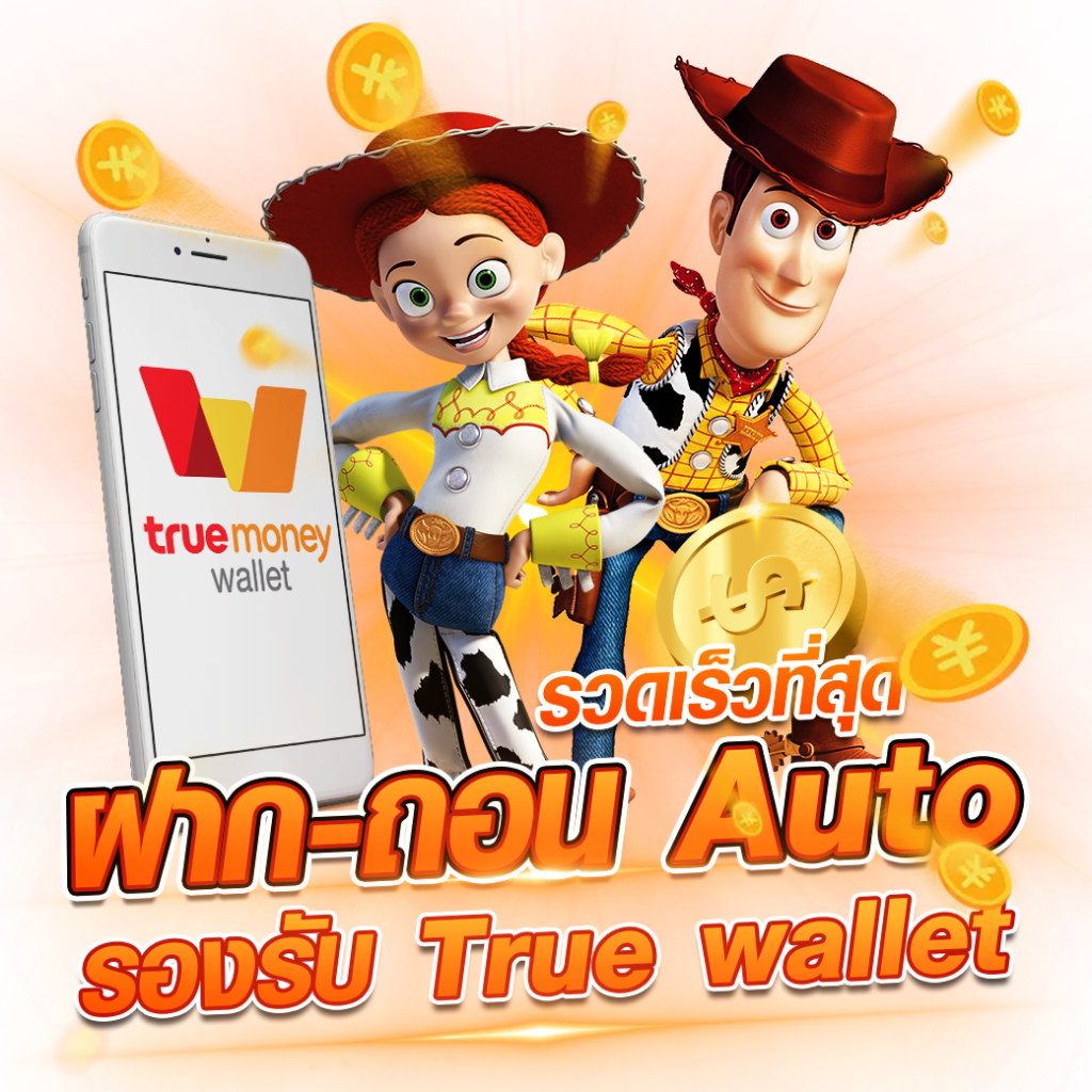 เกม สล็อต 168 คาสิโนออนไลน์เว็บตรง รวมเกมสล็อตแตกง่ายที่สุดในไทย