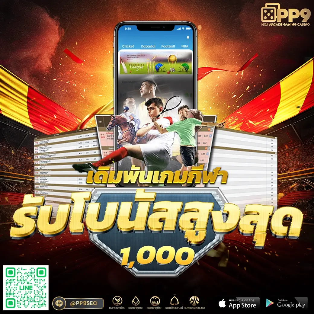 เกมทดลองสล็อต ค่ายเกมใหม่ล่าสุด เล่นง่าย ได้เงินจริง 2024