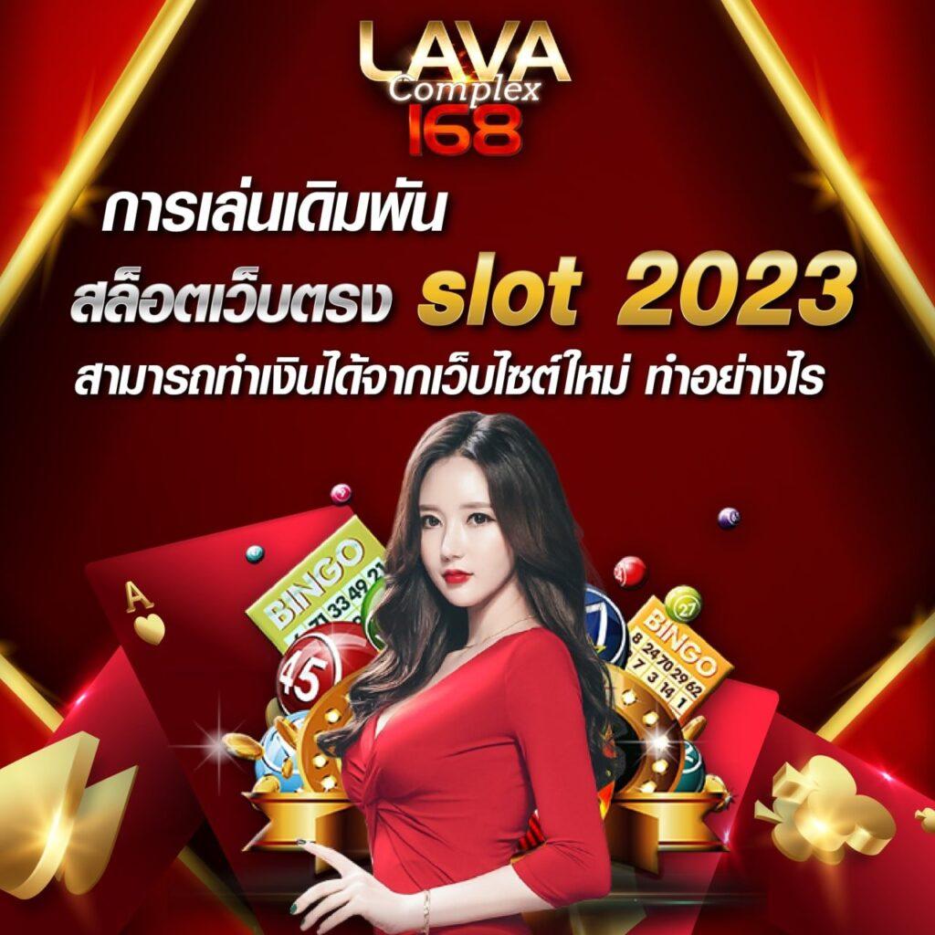 เกมสล็อต Omega X สล็อตเว็บตรง ลุ้นรางวัลใหญ่ด้วยเทคโนโลยีสุดล้ำ