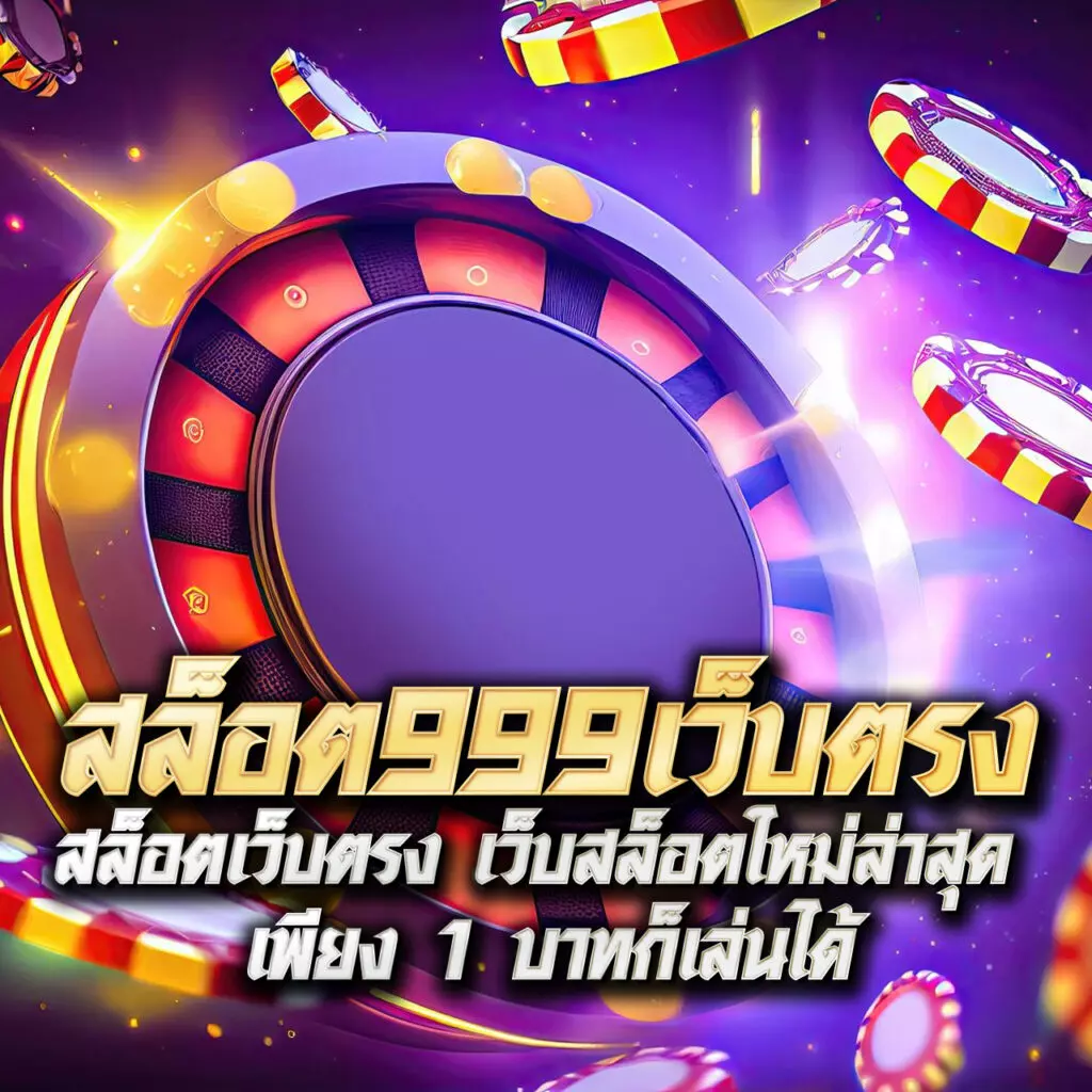เกมสล็อตฟรี pg รวมเกมฮิตทำเงินไว ปลอดภัย 100%