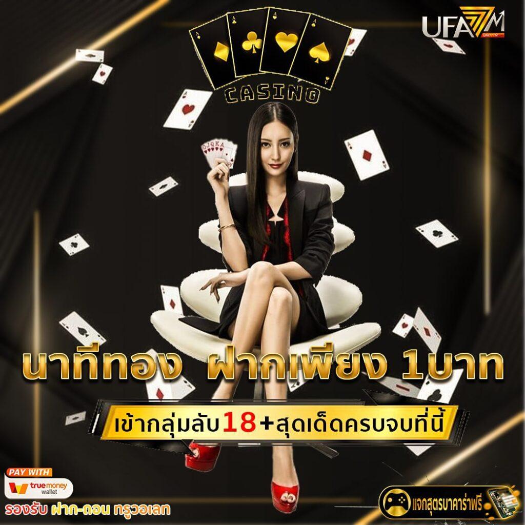 เกมสล็อตเครดิตฟรี แบรนด์ดัง รวมโปรโมชั่นแรง ไม่มีขั้นต่ำ 2024